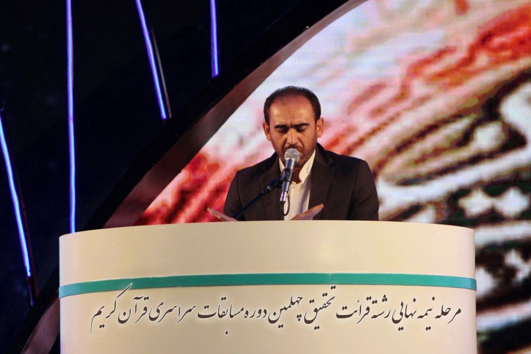 مهدی ساعد/ مرحله ی نیمه نهایی رشته قرائت تحقیق