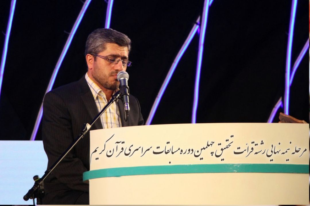 حمیدرضا نصیری/ مرحله ی نیمه نهایی رشته قرائت تحقیق