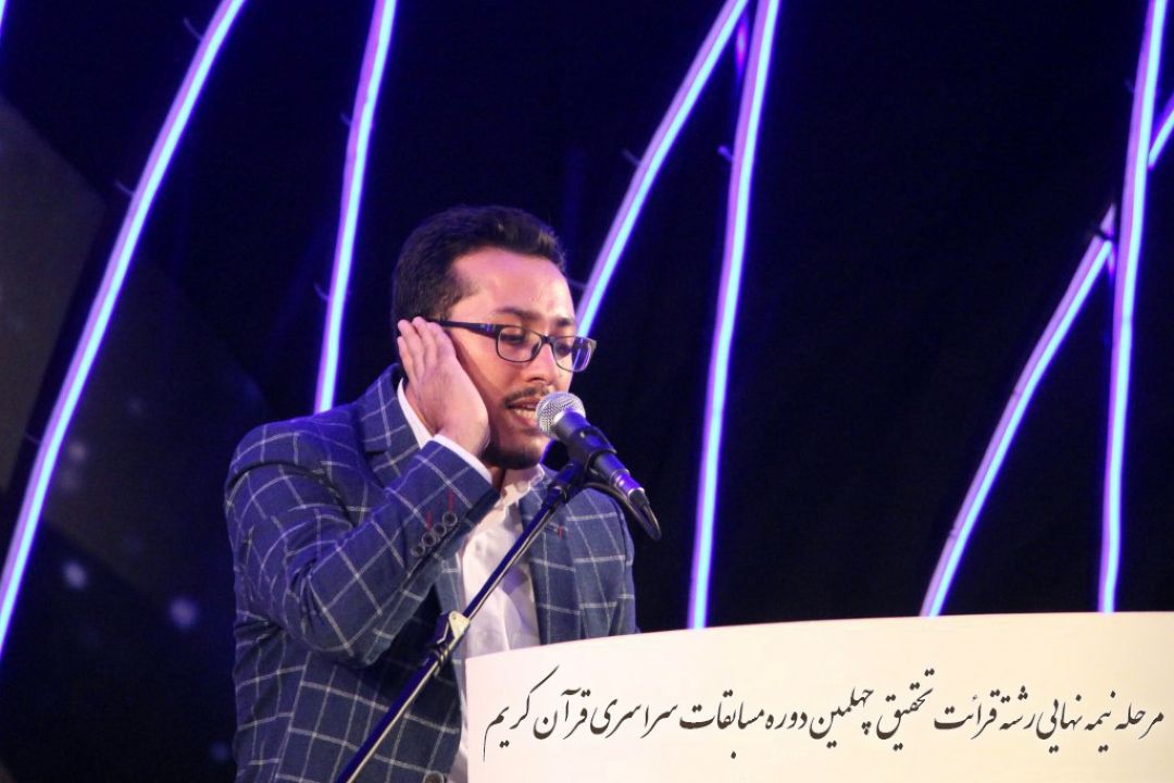 وحید خزایی/ مرحله ی نیمه نهایی رشته قرائت تحقیق