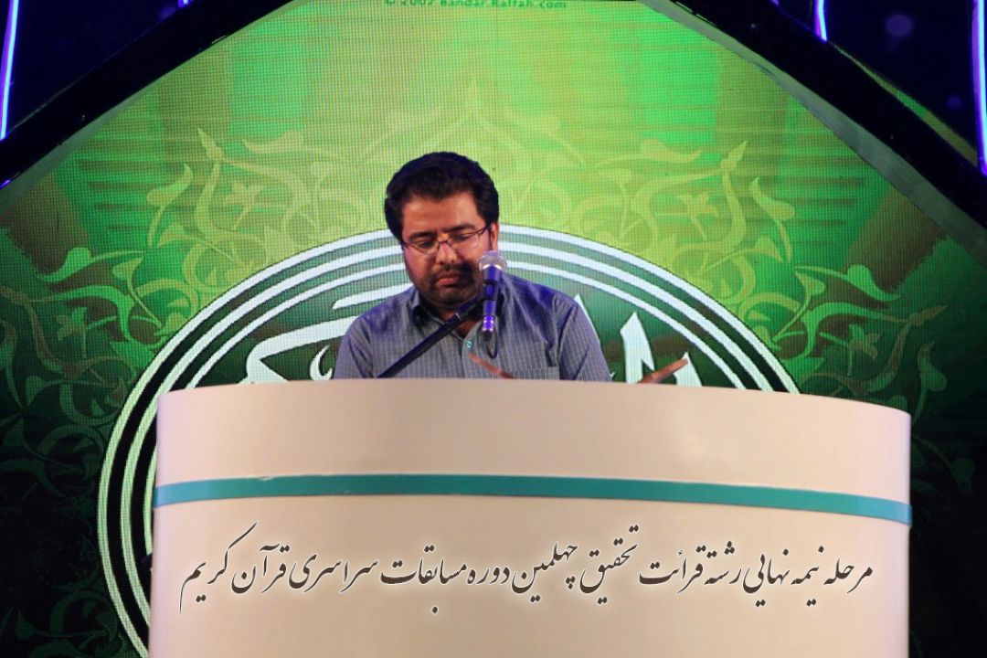 محمد جماله/ مرحله ی نیمه نهایی رشته قرائت تحقیق