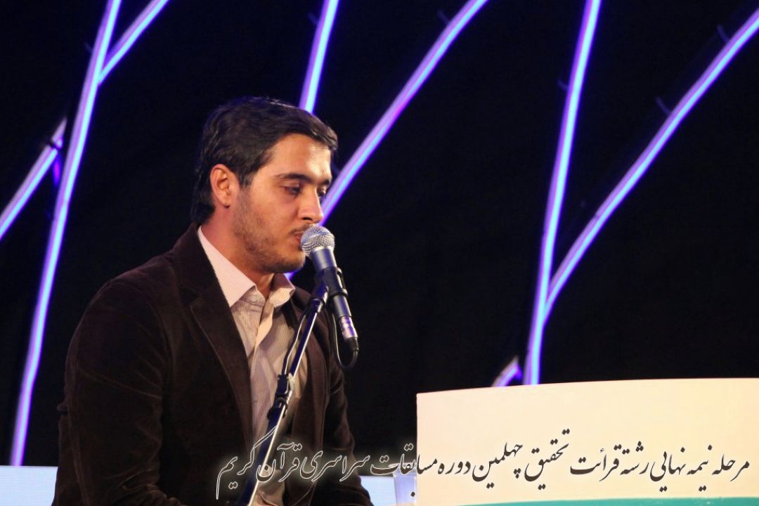 وحید براتی/ مرحله ی نیمه نهایی رشته قرائت تحقیق