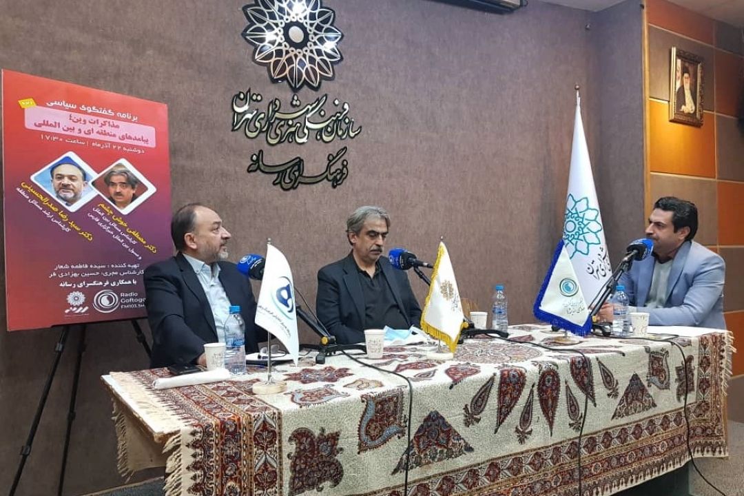  گفت و گوی سیاسی | دوشنبه 22 آذر