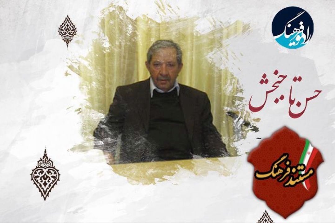 معرفی چهره‌ ماندگار دامپزشكی در «مستند فرهنگ»