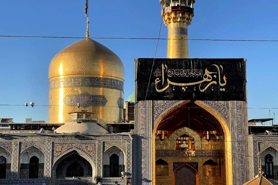 مشهدالرضا یكپارچه سیاهپوش سالروز شهادت دخت نبی مكرم اسلام(ص)