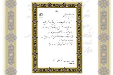 متن یادگار .... (گالری شماره 3)