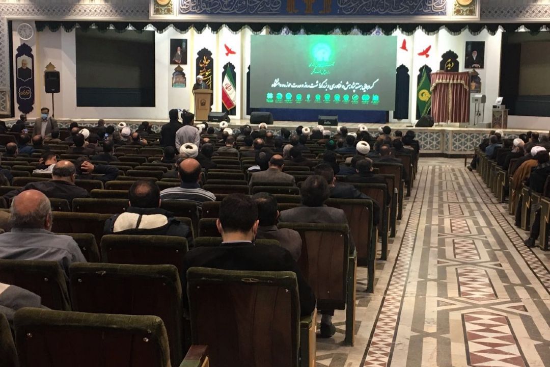 گردهمایی هفته پژوهش و فناوری و بزرگداشت روز وحدت حوزه و دانشگاه در محل تالار قدس حرم مطهر رضوی