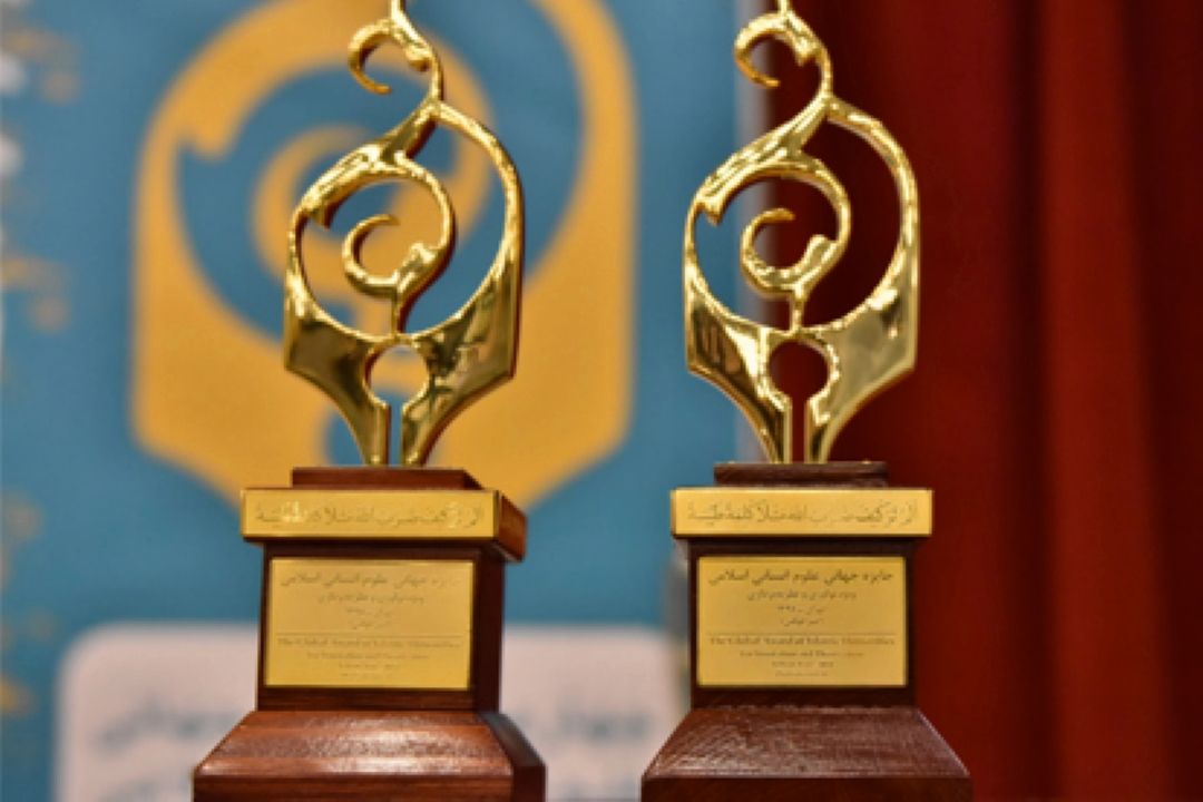 پنجمین جایزه جهانی علوم انسانی اسلامی برگزیدگان خود را شناخت