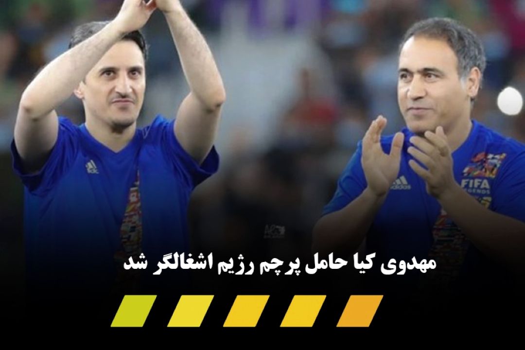  خشم صهیونیست‌ها از ستارگان عربستانی و عمانی حامی فلسطین