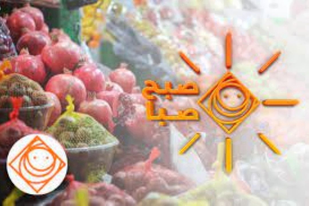 از بهترین لحظه های زندگی به «رادیو صبا» بگویید