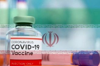 میزان اثربخشی واكسن‌های ایرانی در برابر سویه‌های جدید ویروس كرونا