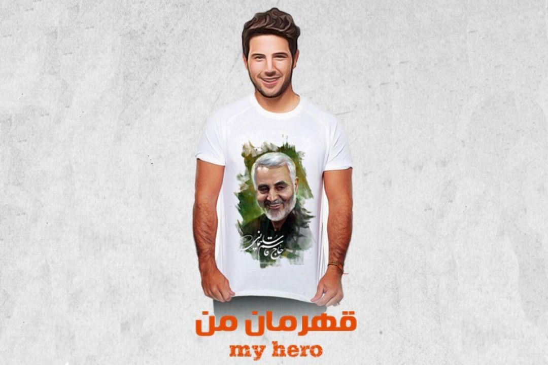 قهرمانی كه غیرقابل حذف است ...