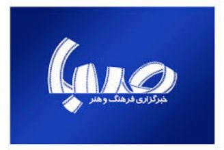 افتتاح پویش «هر ایرانی یك نهال» در آستانه سالگرد شهادت حاج قاسم سلیمانی