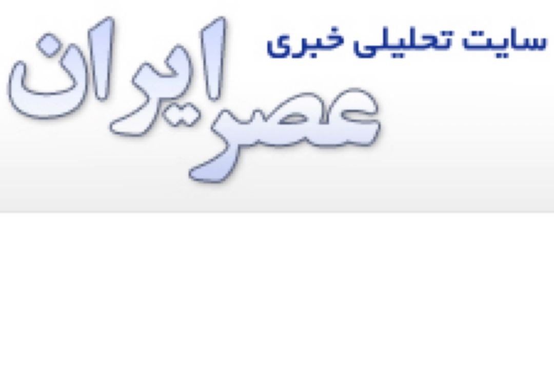 فخرا و نورا؛ مصداق ورود نیروهای مسلح به تحقیقات سلامت