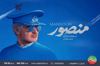 «منصور» فیلمی شخصیت محور درباره شهید ستاری