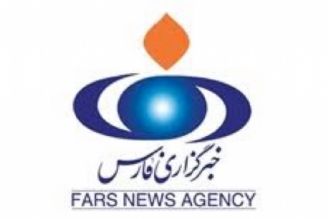 خبرگزاری فارس/ویژه برنامه های زمستانی رادیو صبا اعلام شد