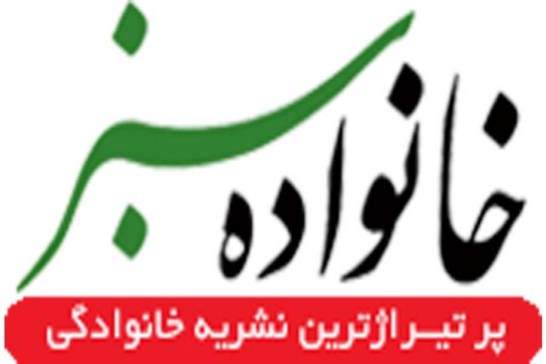 صدور 15روزه شناسنامه تعویضی در تهران 