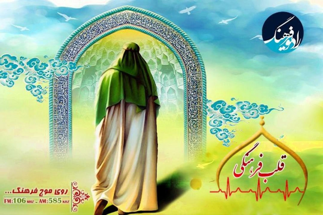 نگاهی به  تعامل اسلام در  مسیحیت  در  «قلب فرهنگی»