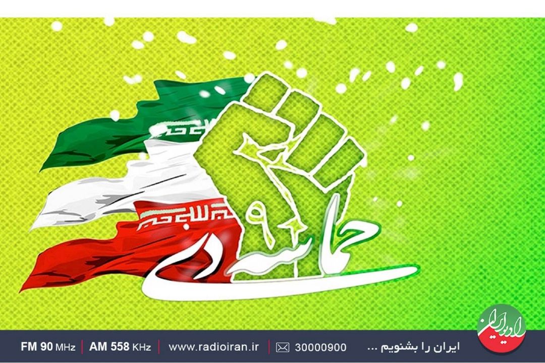 واكاوی حوادث سال 88 و حماسه نهم دی در «روشنایی یك مسیر»