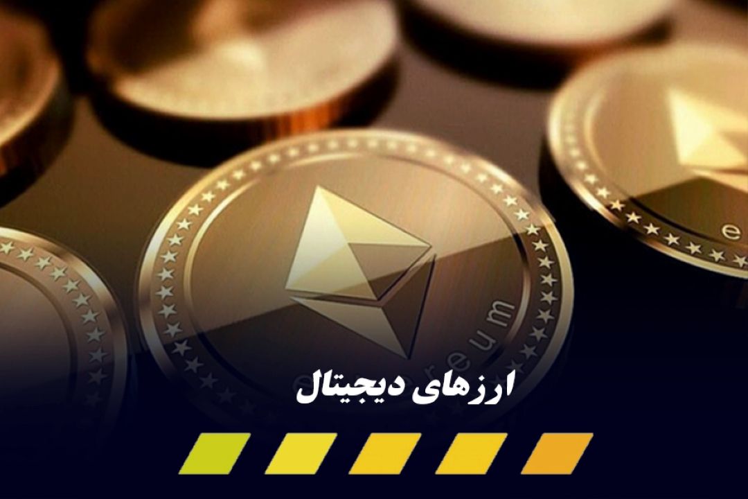 سیگنال ترسناك خالق اتریوم برای سرمایه‌گذاران