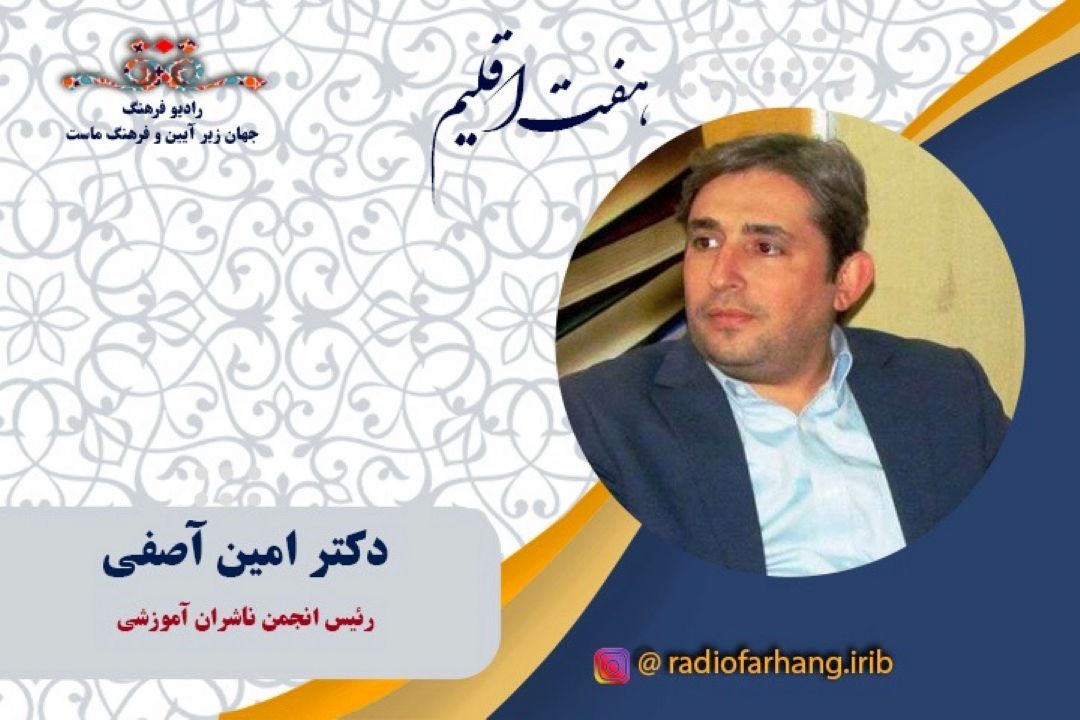 درباره‌ی افتتاح كتابخانه در روستای انداده