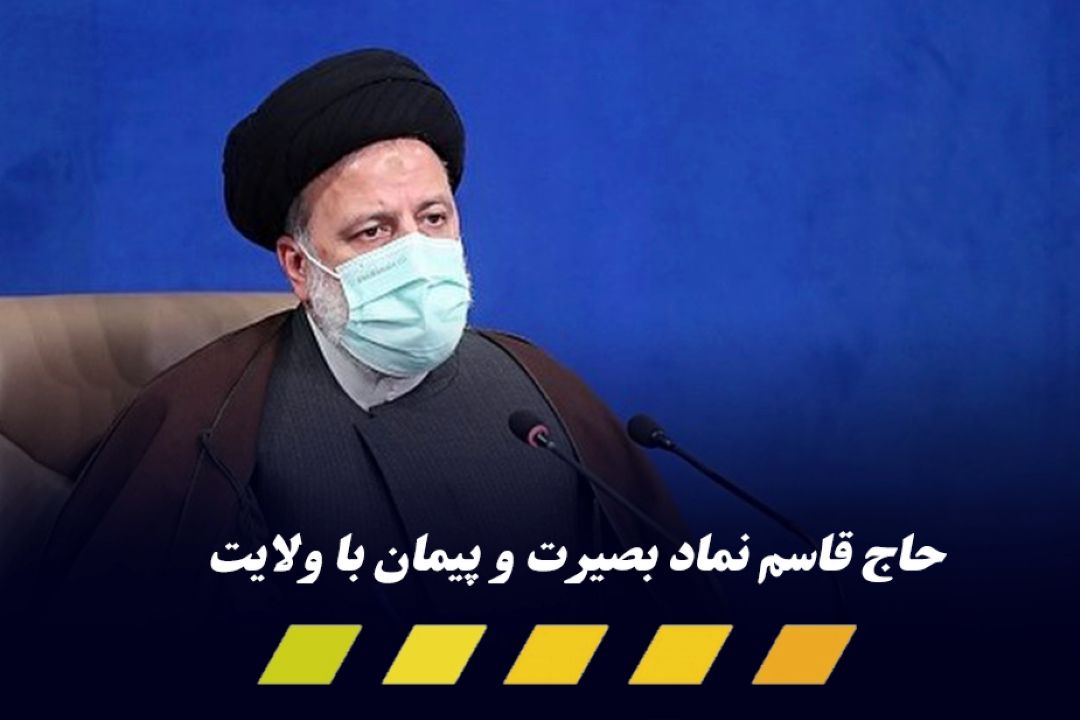 رئیس جمهور: حاج قاسم نماد بصیرت و پیمان با ولایت