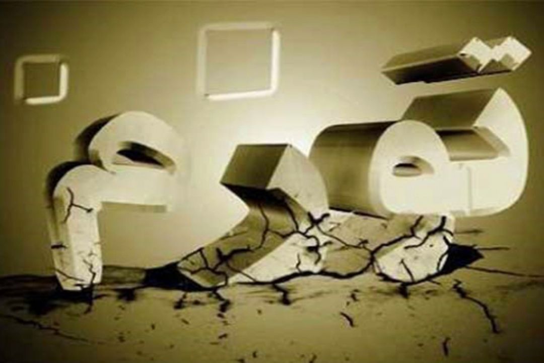 تورم تیرماه 9.2 درصد شد 