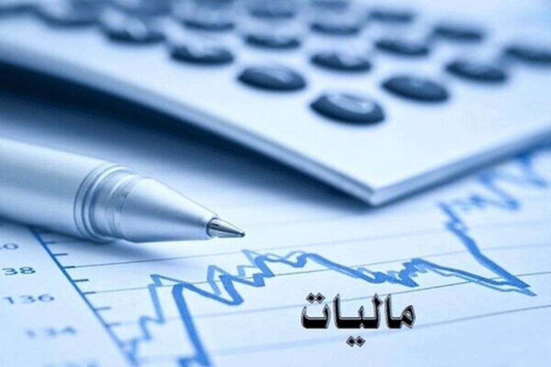 معافیت‌های پایه‌ای باید اصلاح شوند