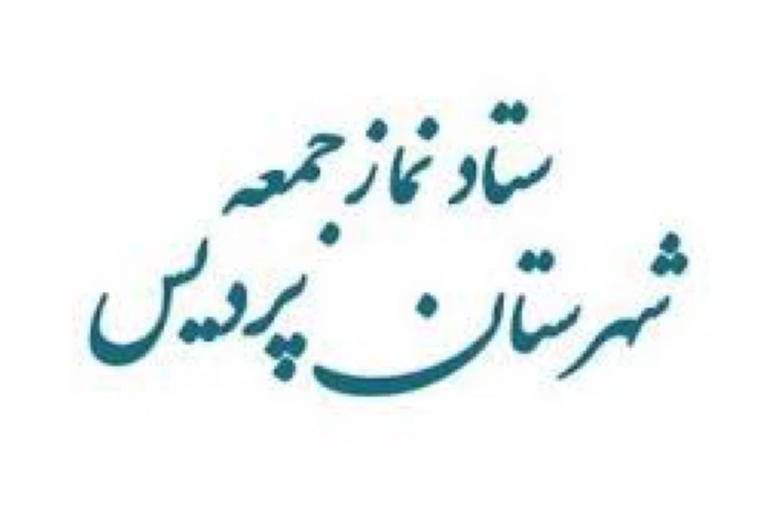 برگزاری محفل انس با قرآن كریم در ستاد نماز جمعه پردیس 