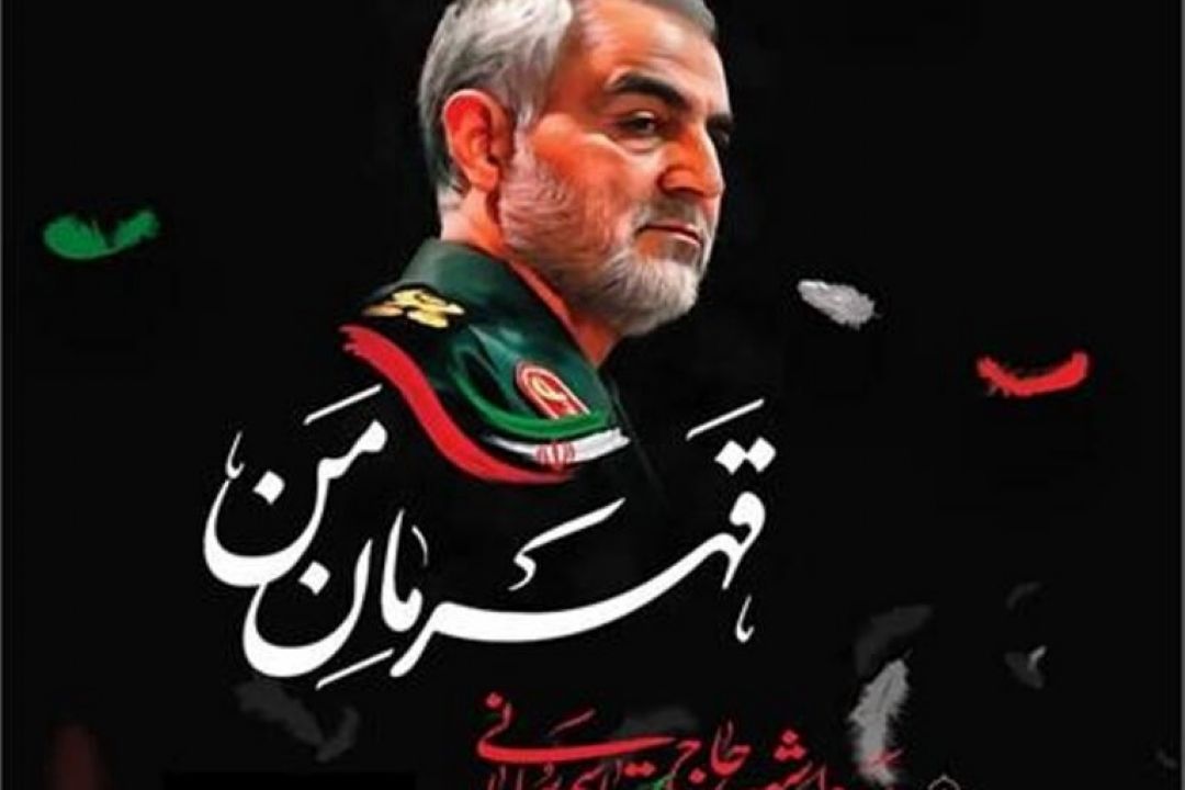 یك تكه از ماه