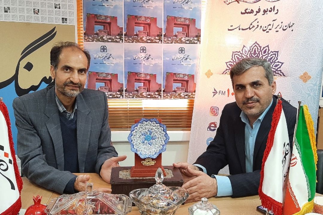امضای تفاهم نامه رادیو فرهنگ با دانشگاه حكیم سبزواری