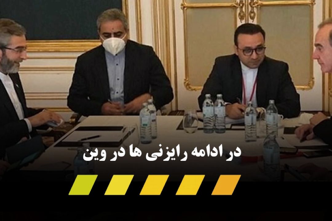 دیدار آقای باقری با انریكه مورا
