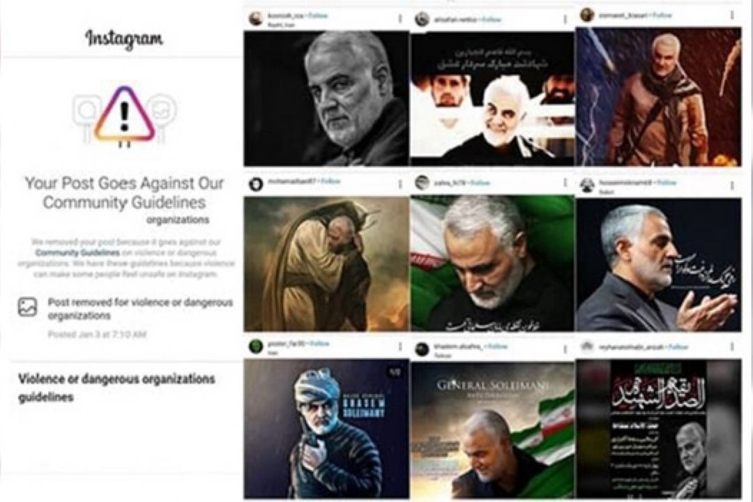 سانسور سردار سلیمانی در فضای مجازی / دیدگاه ها و واكنش ها