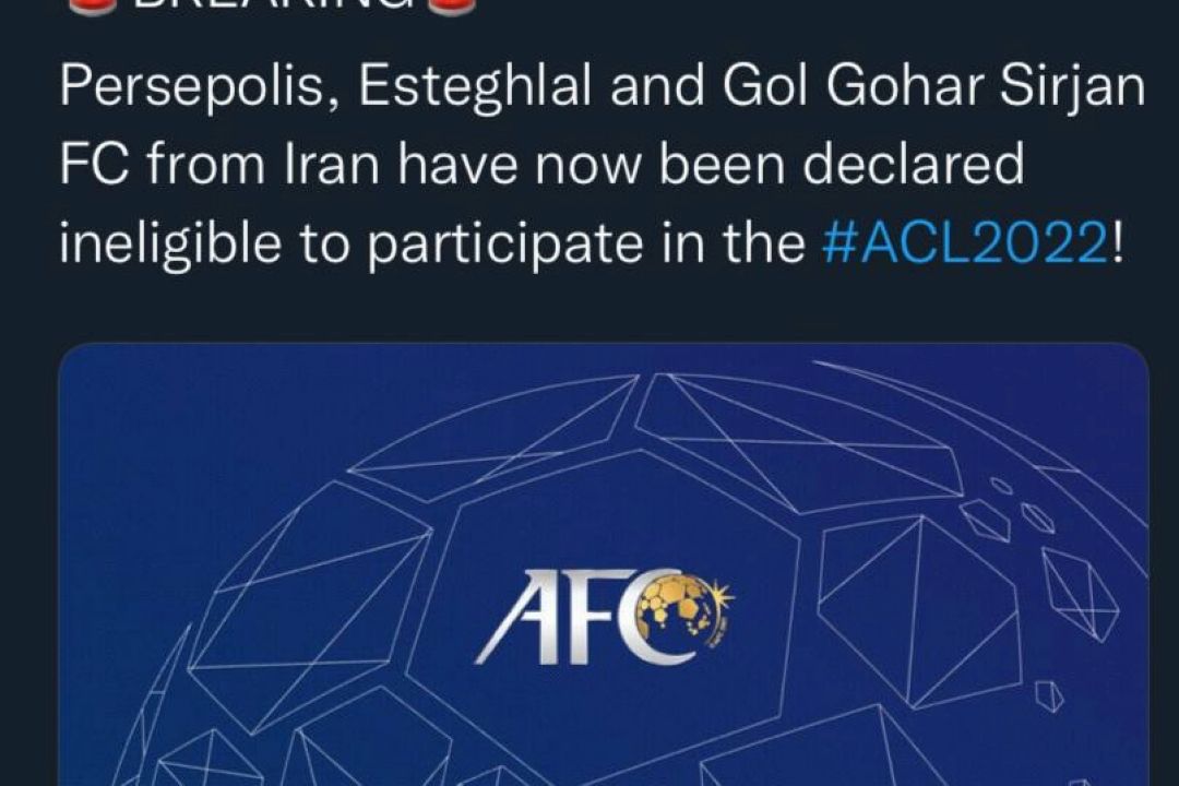 حذف پرسپولیس، استقلال و گل گهر سیرجان از لیگ قهرمانان آسیا