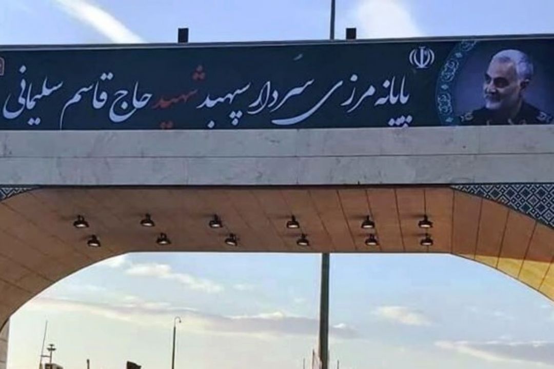 مرز مهران همچنان به روی زائران بسته است