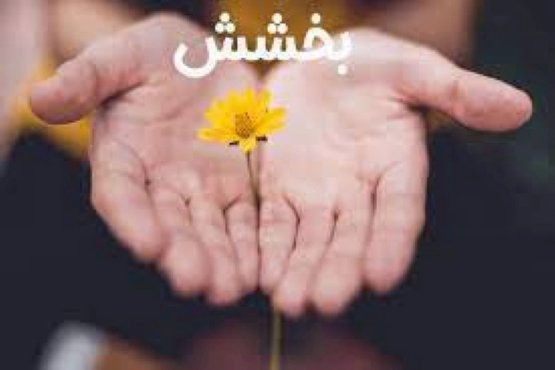 «صبامك » با موضوع بخشش راهی آنتن صبا می شود