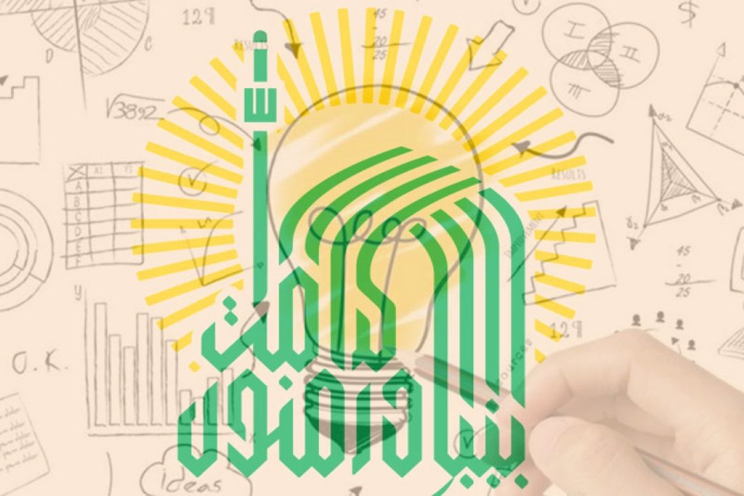 آغاز به كار خانه خلاق و نوآوری بنیاد كرامت رضوی