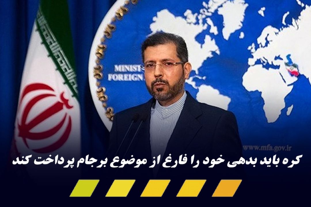 خطیب‌زاده: پیشرفت‌های خوبی در وین حاصل شده