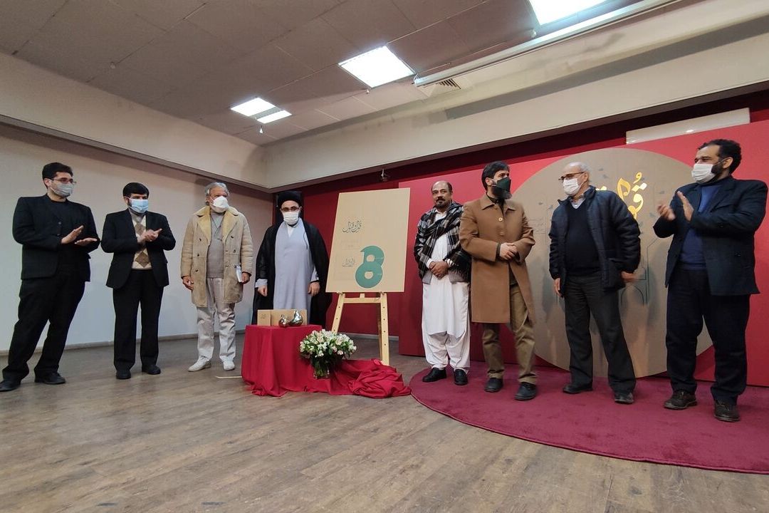 رونمایی از آلبوم موسیقی قوالی هراتی قول و قبول با موضوع مدح امام رضا (ع) در مشهد مقدس
