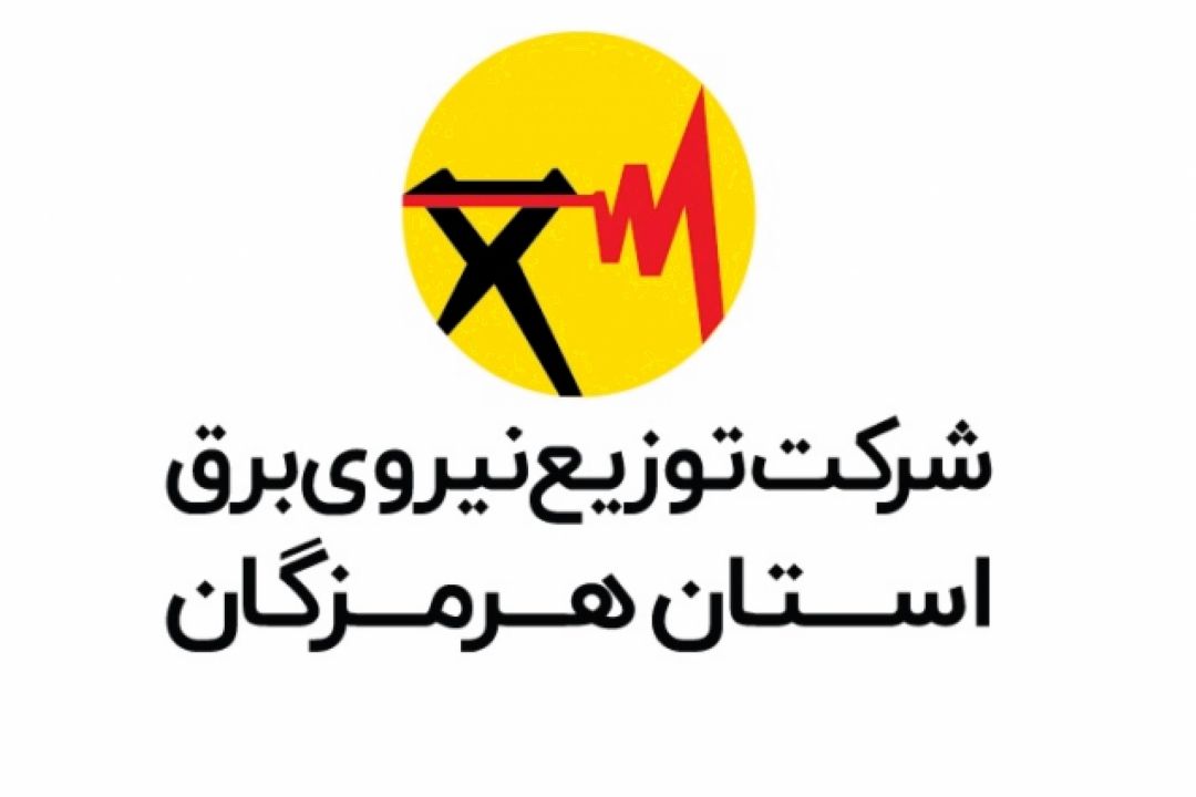 افزایش تعرفه برق هرمزگان با آغاز زمستان 