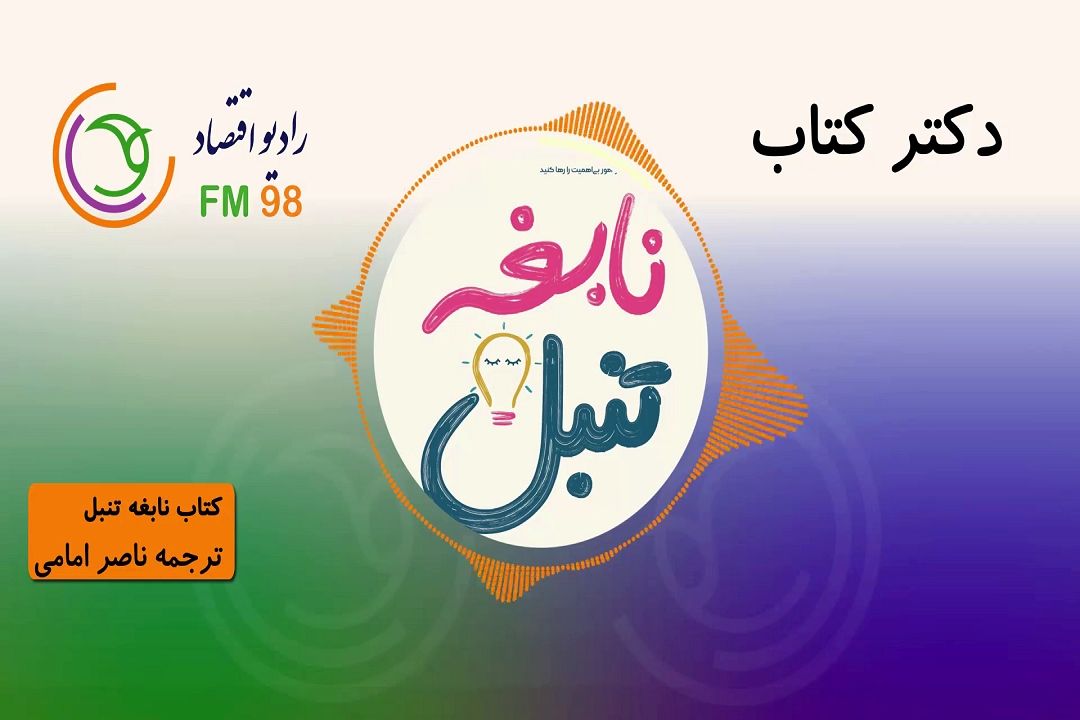 برای دانستن راهكارهای الویت بندی كارها با ما همراه شوید
