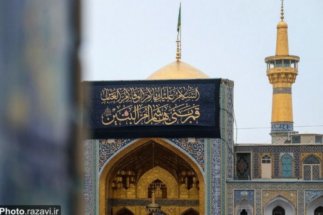 مراسم عزاداری رحلت حضرت ام البنین(س) در حرم رضوی