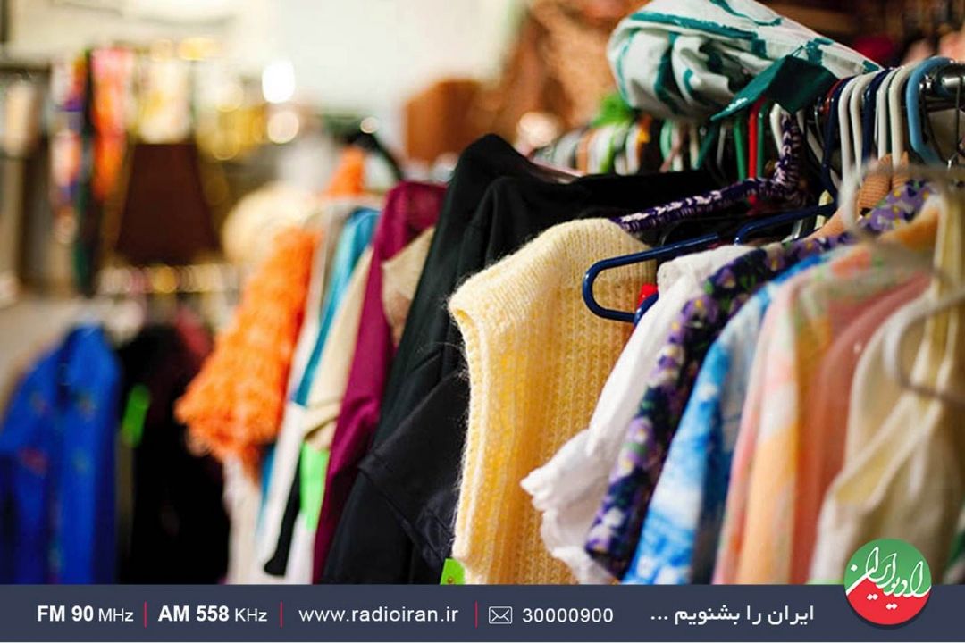 دومین جشنواره فروش فوق‌العاده نوروزی «نمایشگاهی به وسعت ایران»