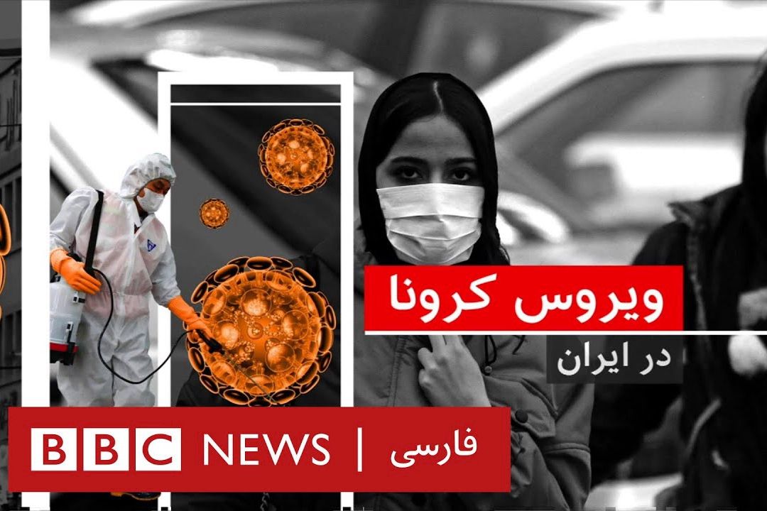 تمركز رسانه‌های معاند بر كرونا برای شبهه‌افكنی دینی