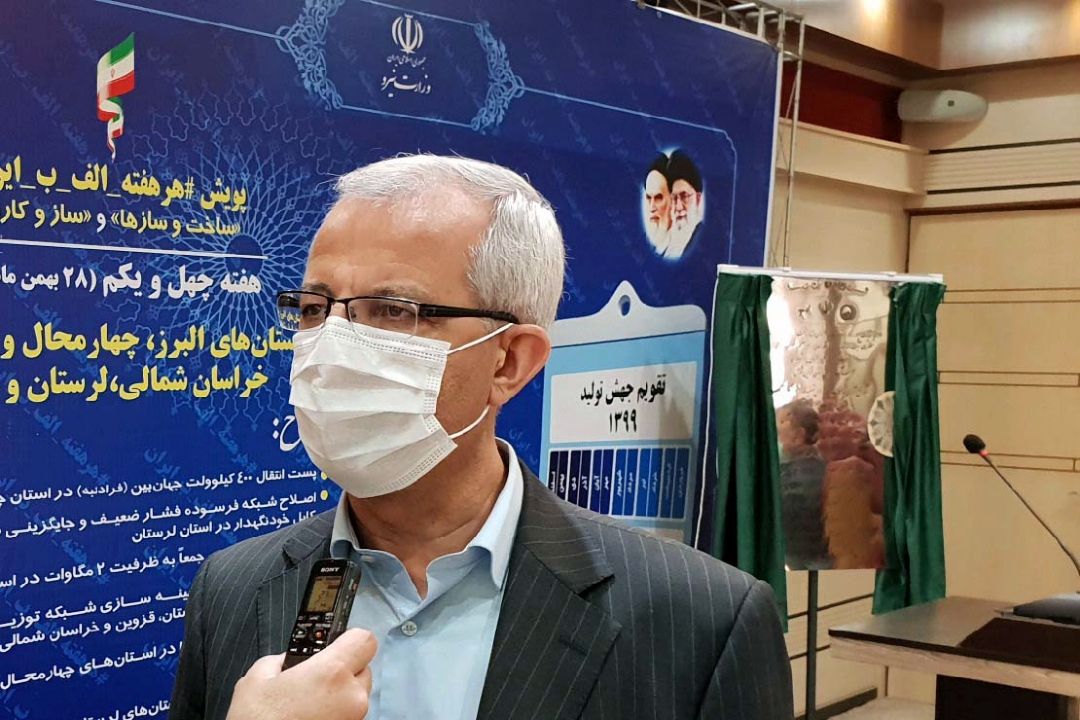 تولید 10هزار مگاوات انرژی تجدیدپذیر، سینگال خوب وزارت نیرو به فعالان این حوزه است