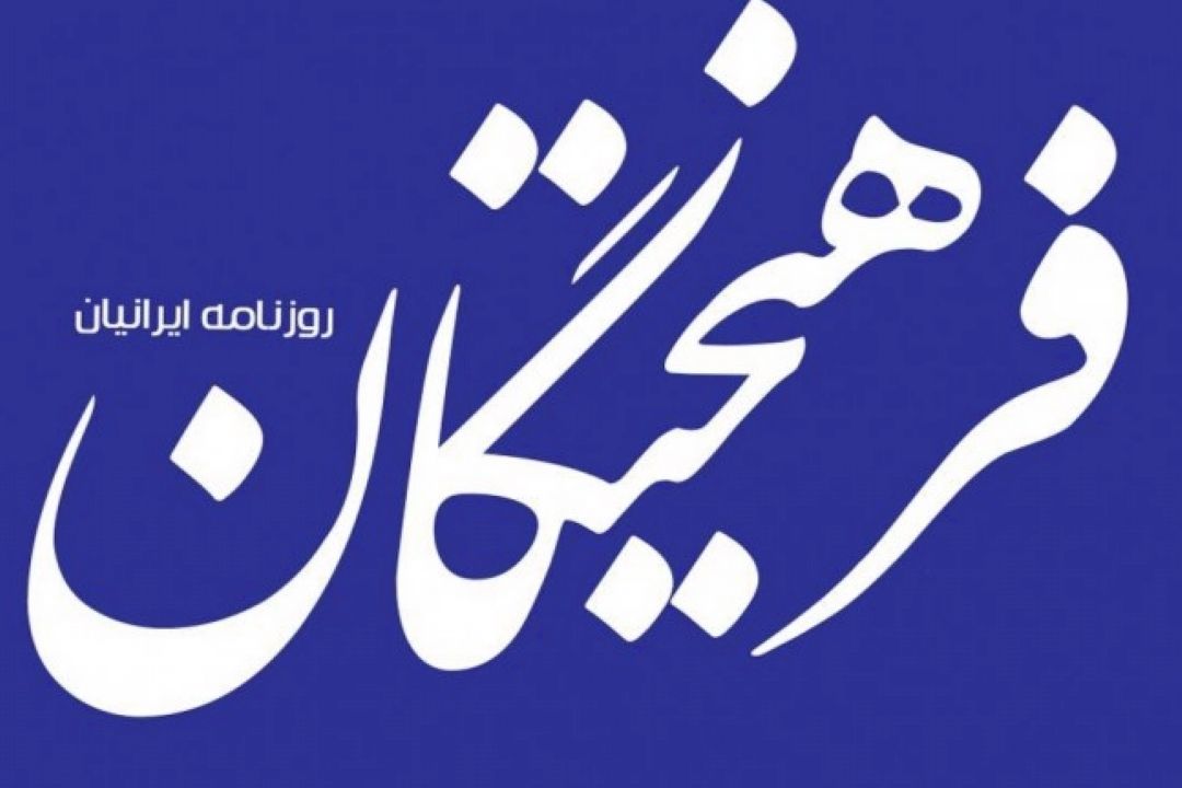 «نرجس سلیمانی» به رادیو مقاومت می‌رود