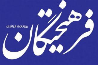 «نرجس سلیمانی» به رادیو مقاومت می‌رود