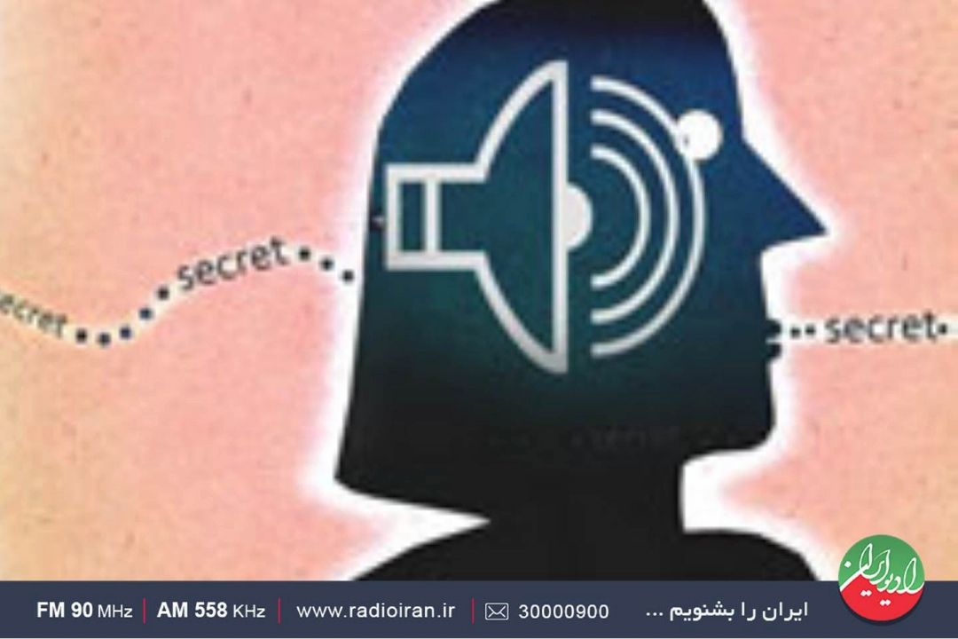 مزایا و معایب خودافشایی در رادیو ایران