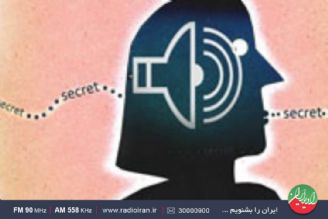 مزایا و معایب خودافشایی در رادیو ایران
