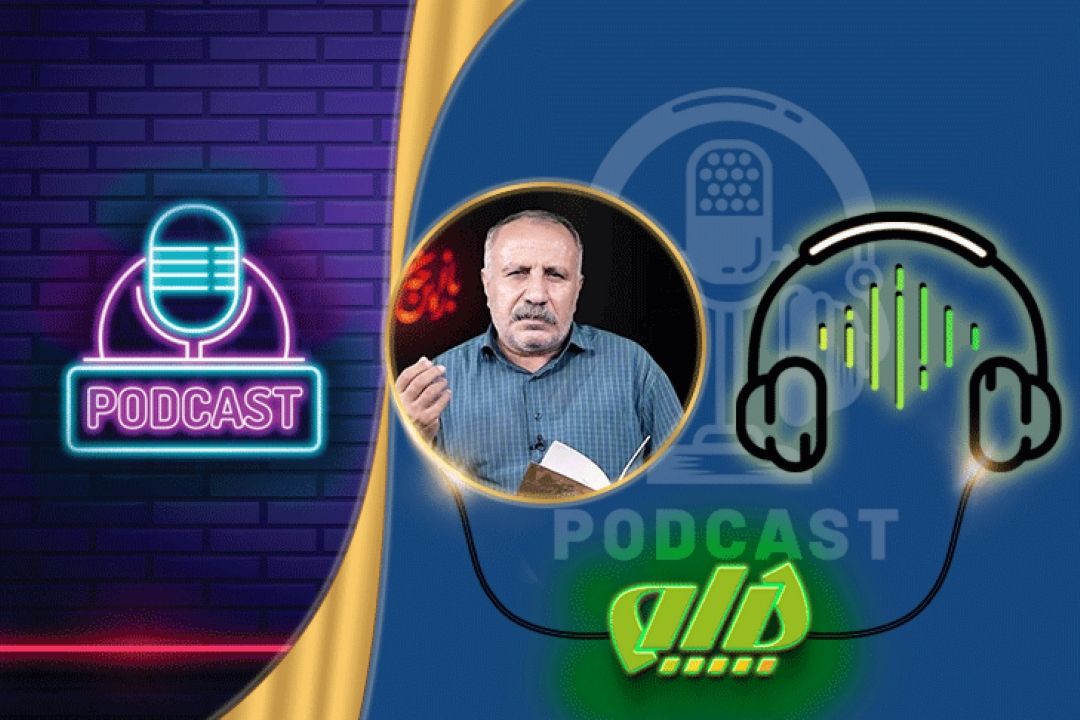 یك پلك زندگی