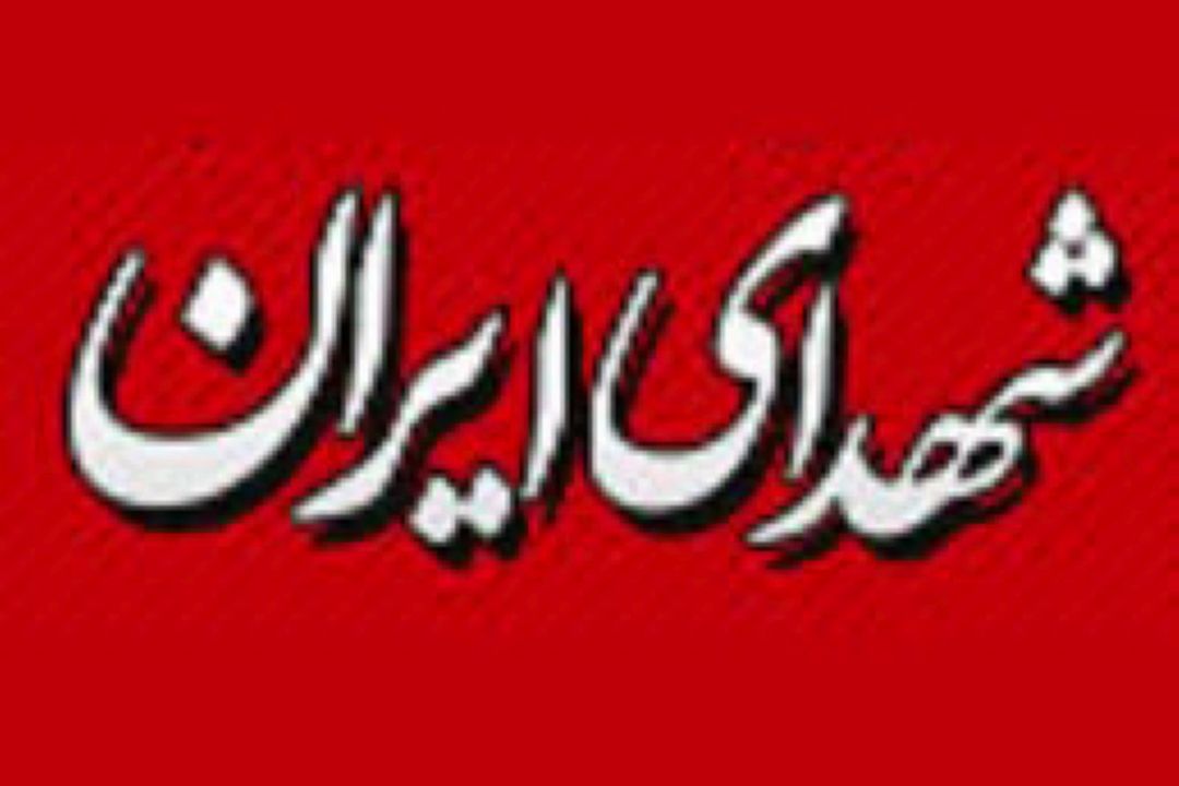 سرنوشت بی سرانجام مسكن مهر در انتظار سهام عدالت